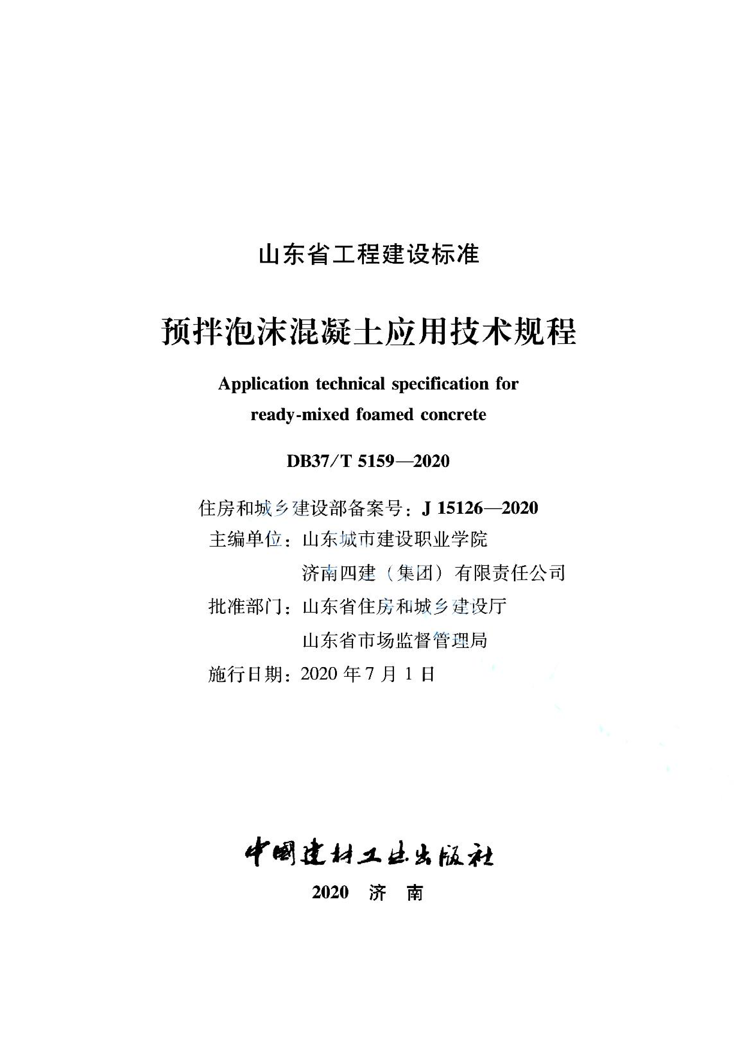 资源详情图